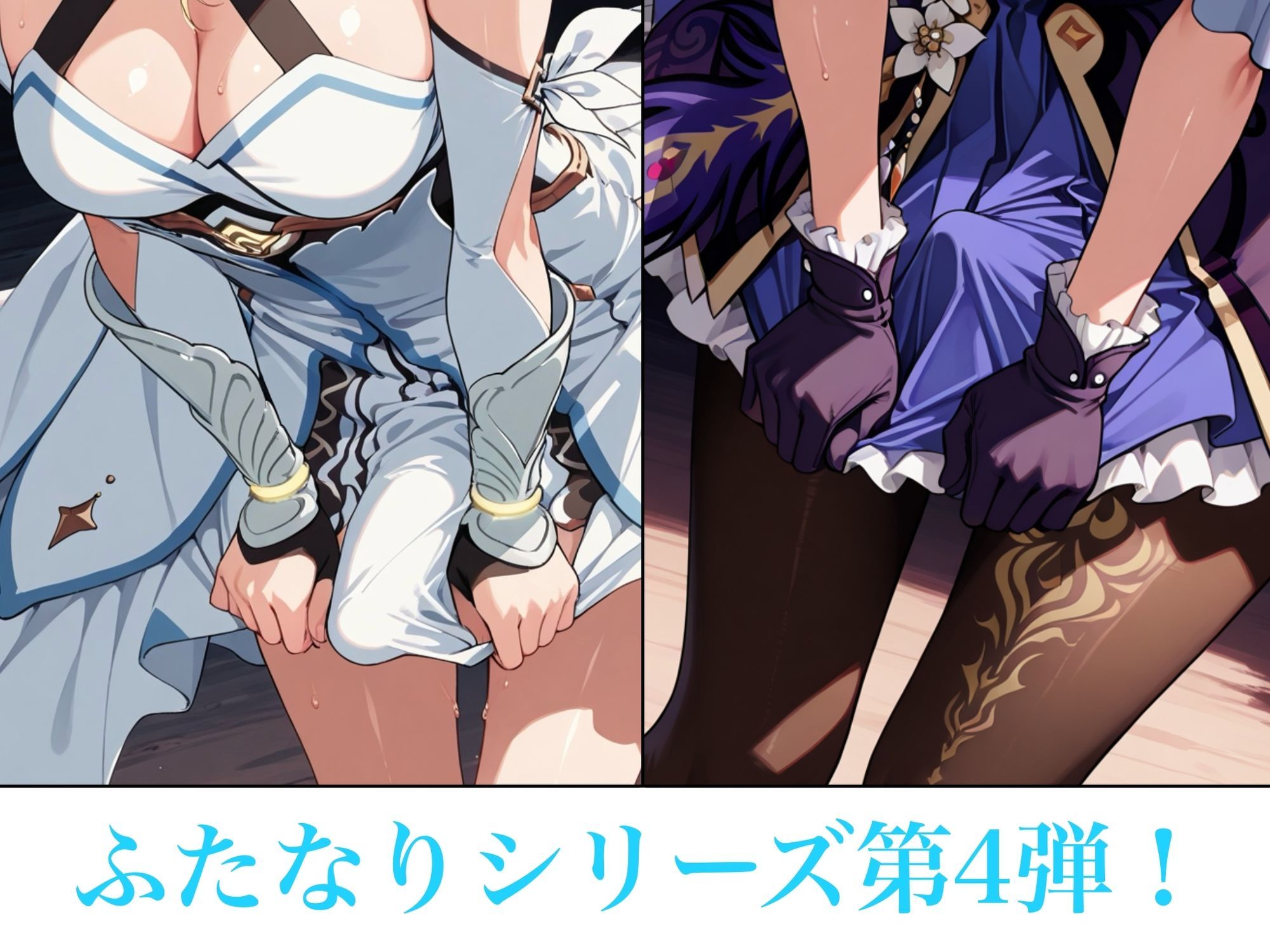 ふたなり洞窟 サンプル画像2