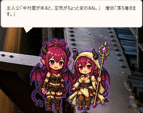 ふたりで在駐！ニュース読み上げデスクトップゴースト サンプル画像4