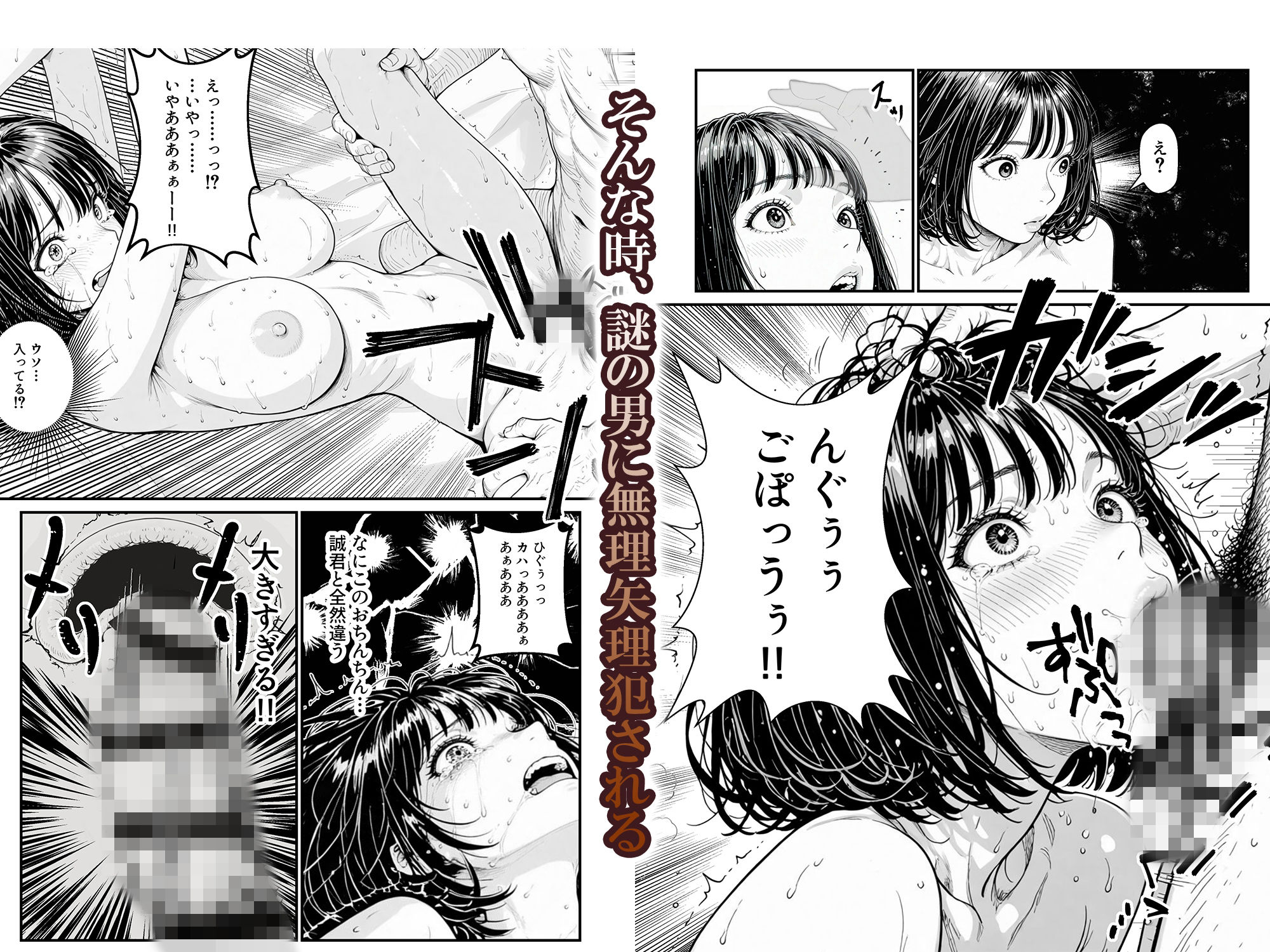 ふたりの彼氏 サンプル画像5