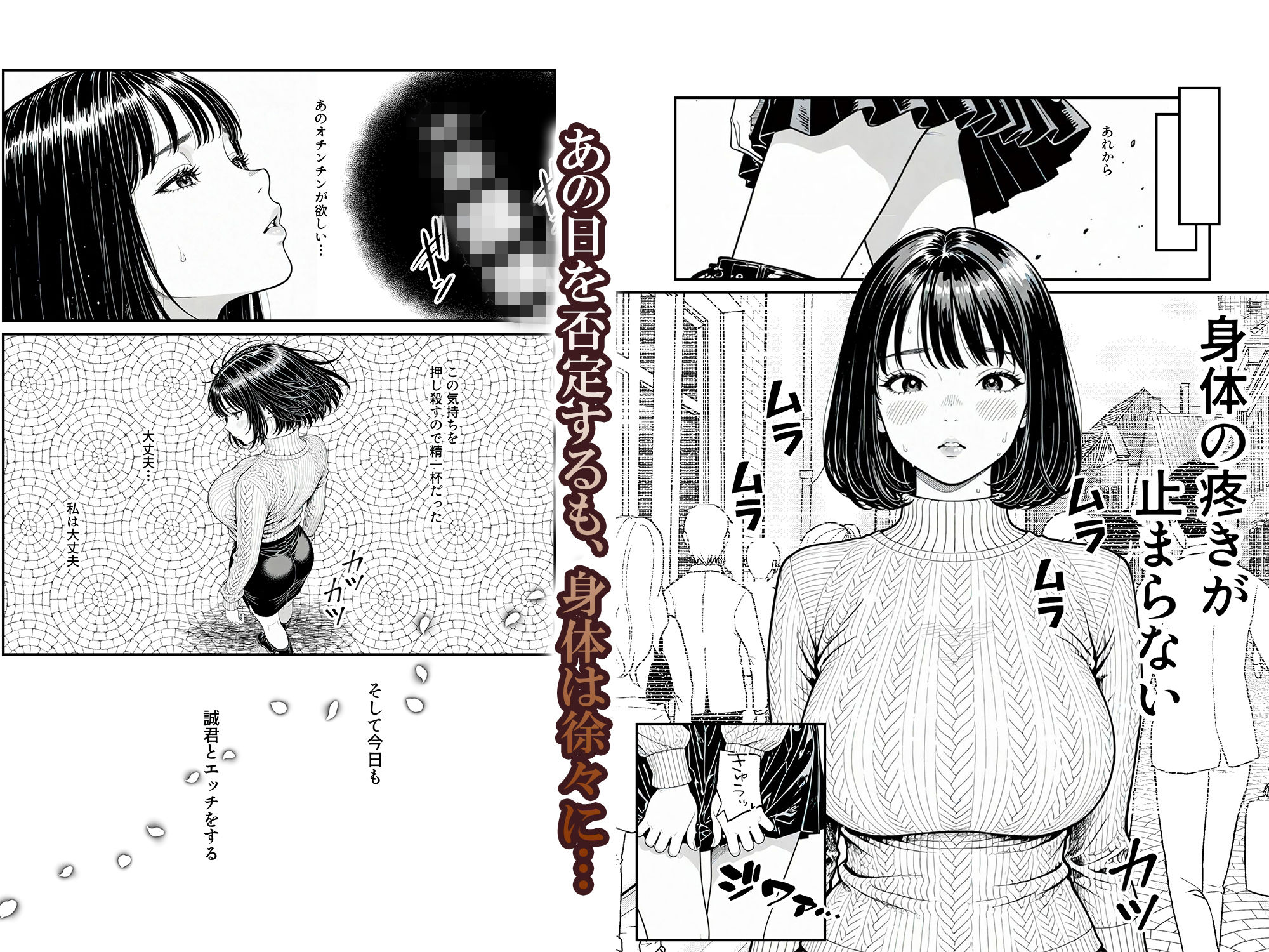 ふたりの彼氏 サンプル画像8