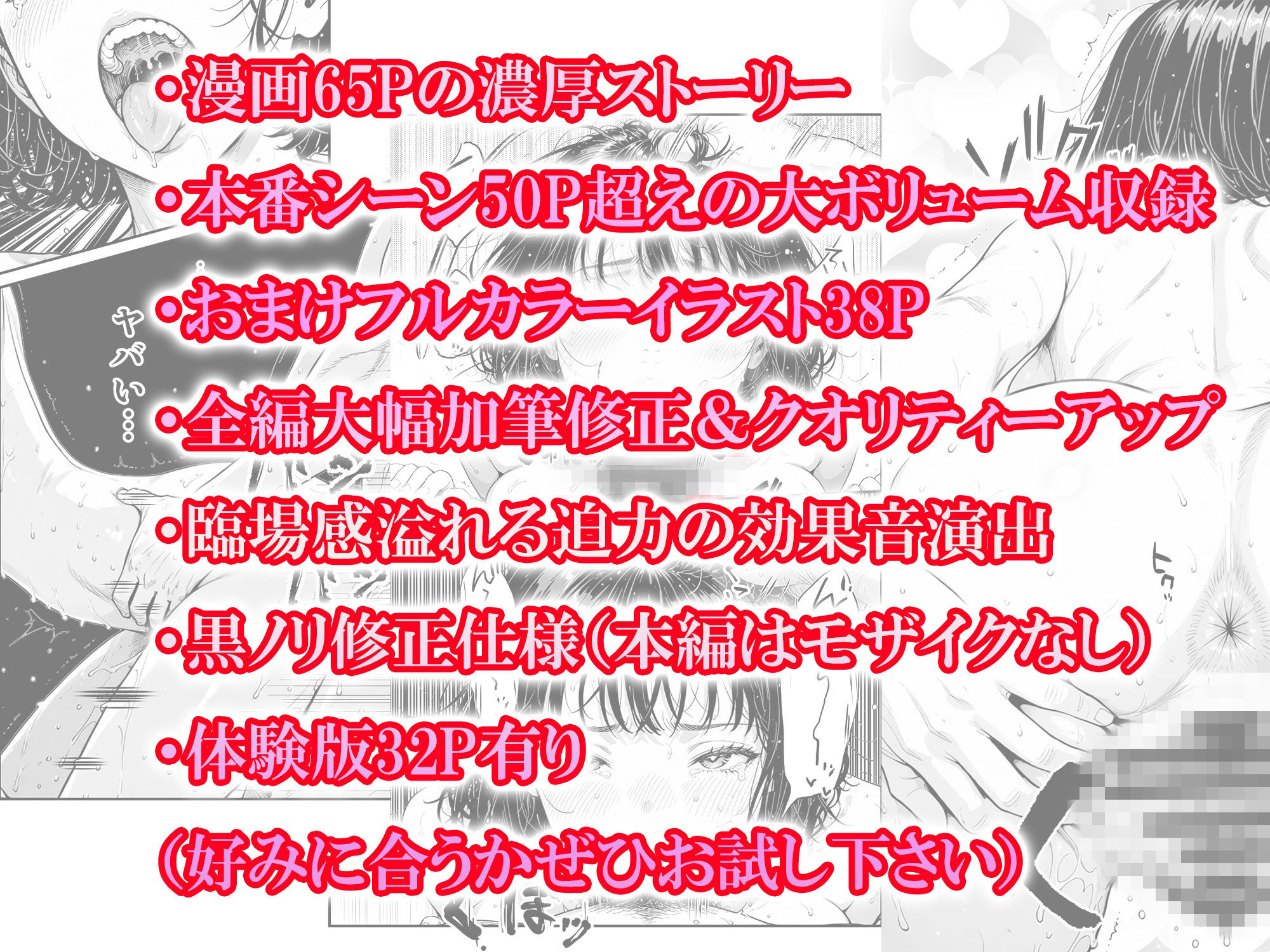 ふたりの彼氏 サンプル画像9