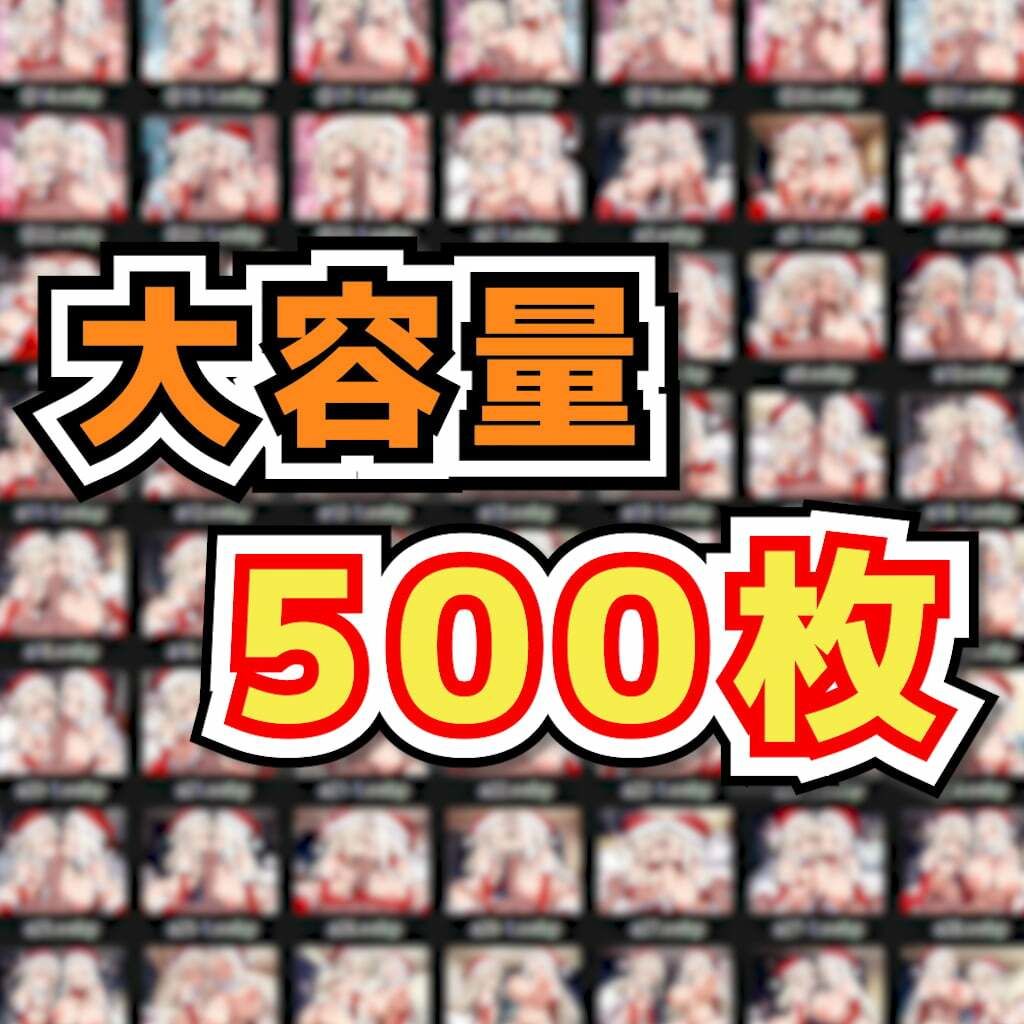 ぷ○ズマ☆イリヤ 〜魔法少女イ○ヤとア○リのおま○こ奉仕母娘のエッチな誘惑でおじさんたち全員を骨抜き汗だくドピュドピュの本気種付け交尾〜 サンプル画像10