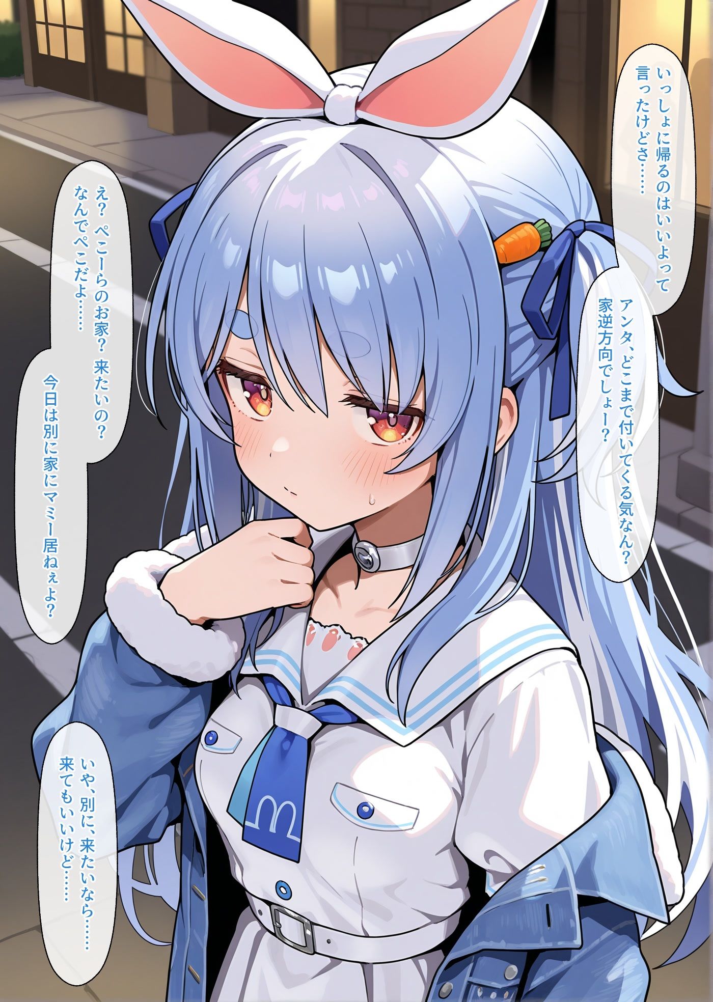 ぺこちゃん、お家入れてよ サンプル画像2