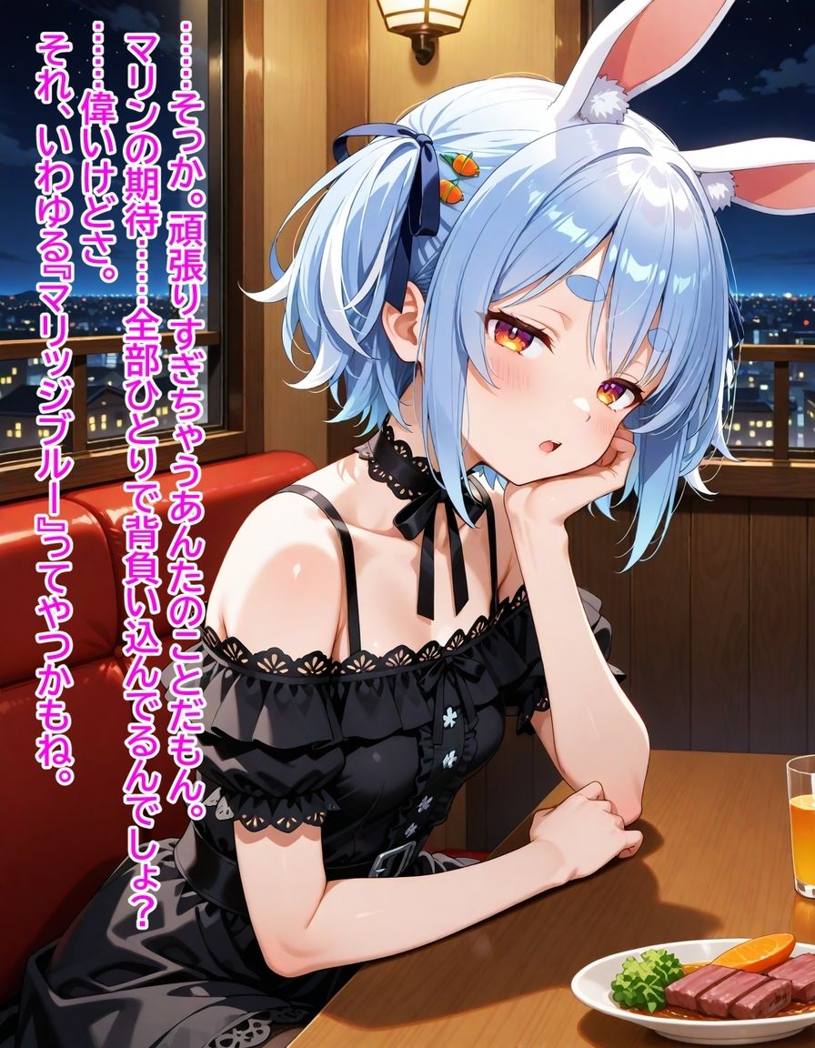 ぺこマリマリッジブルー 1 〜バレたら終わり、の始まり〜 サンプル画像2