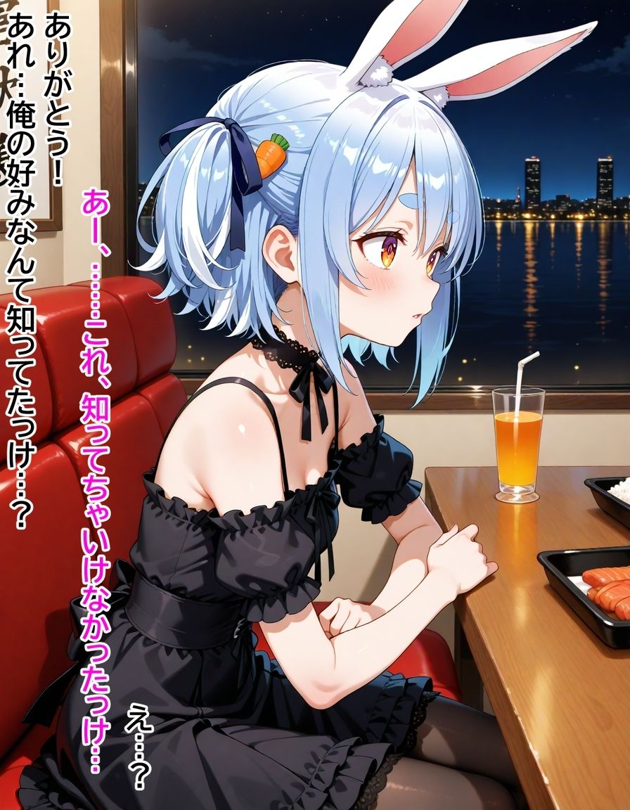 ぺこマリマリッジブルー 1 〜バレたら終わり、の始まり〜 サンプル画像3