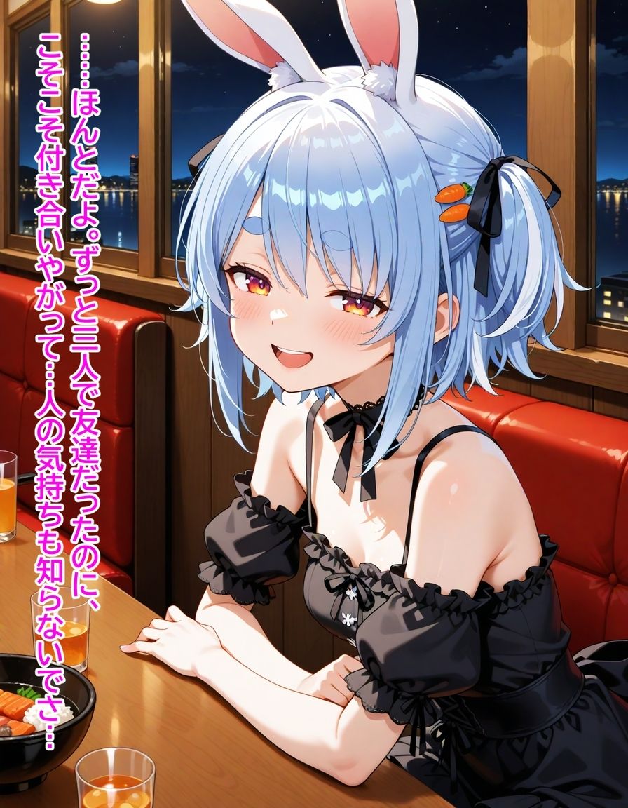 ぺこマリマリッジブルー 1 〜バレたら終わり、の始まり〜 サンプル画像4