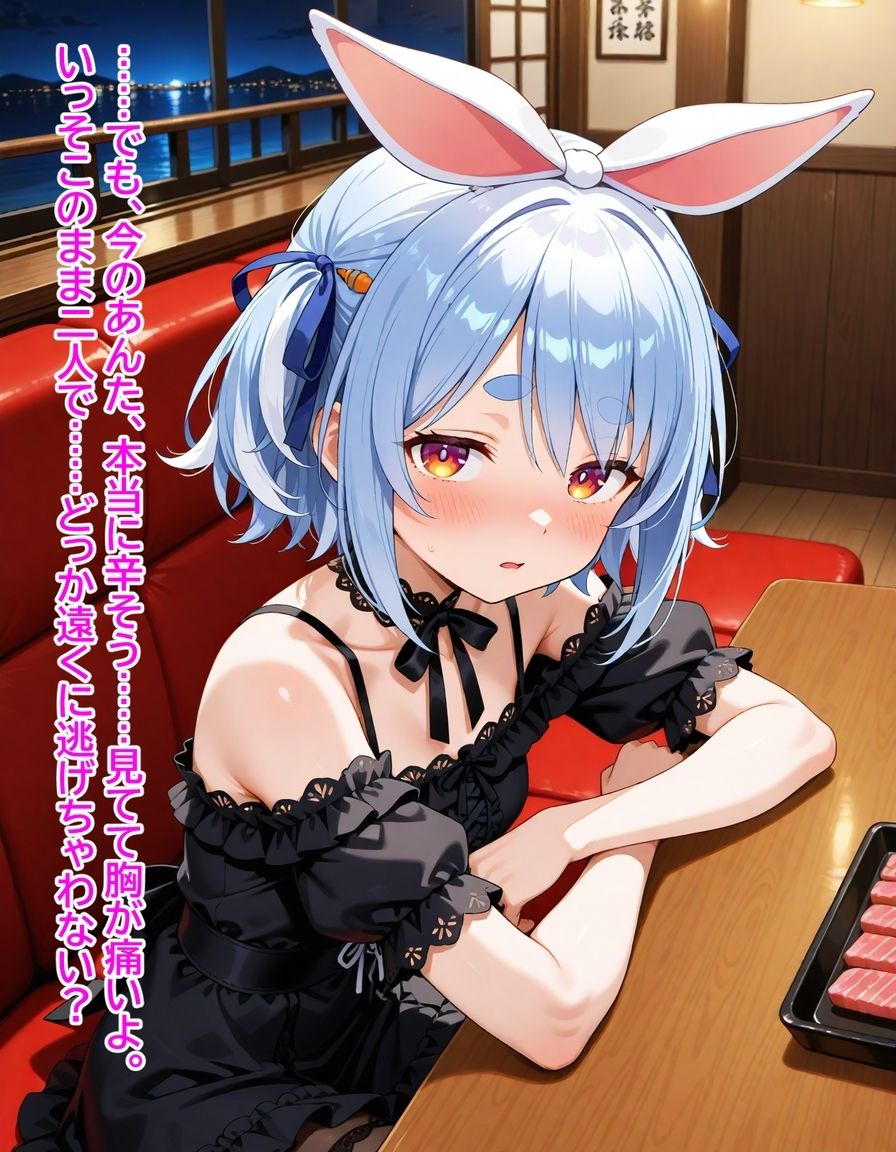 ぺこマリマリッジブルー 1 〜バレたら終わり、の始まり〜 サンプル画像5