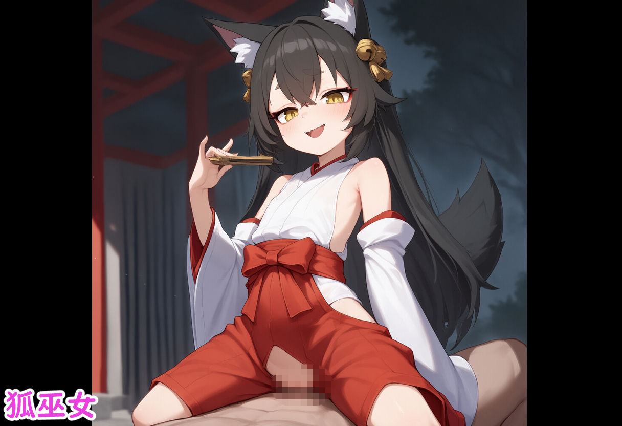 ほしょくっ！動くモンスター娘（はーと）図鑑 サンプル画像3