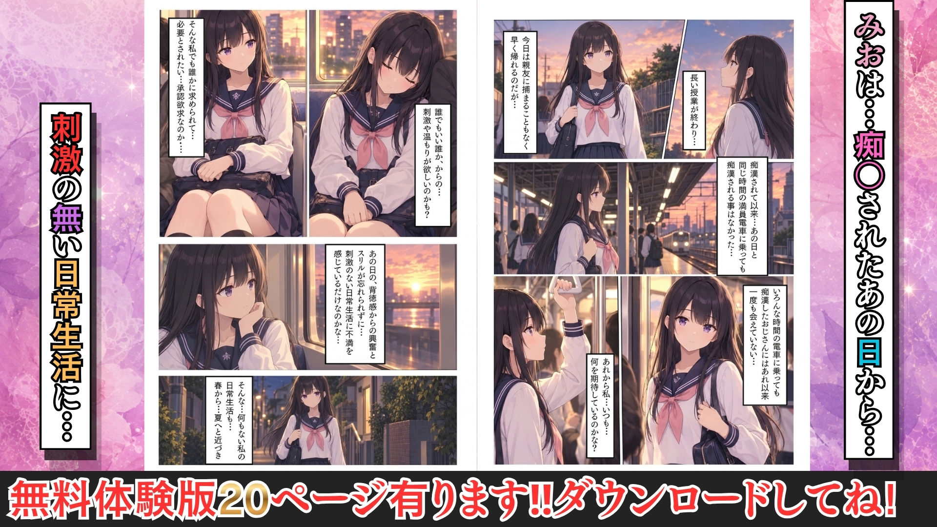 ほんとにあった興奮したオナニー日記2 サンプル画像1
