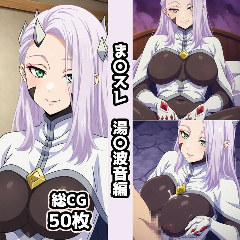 ま〇スレ総集編エロCG集（1） サンプル画像7