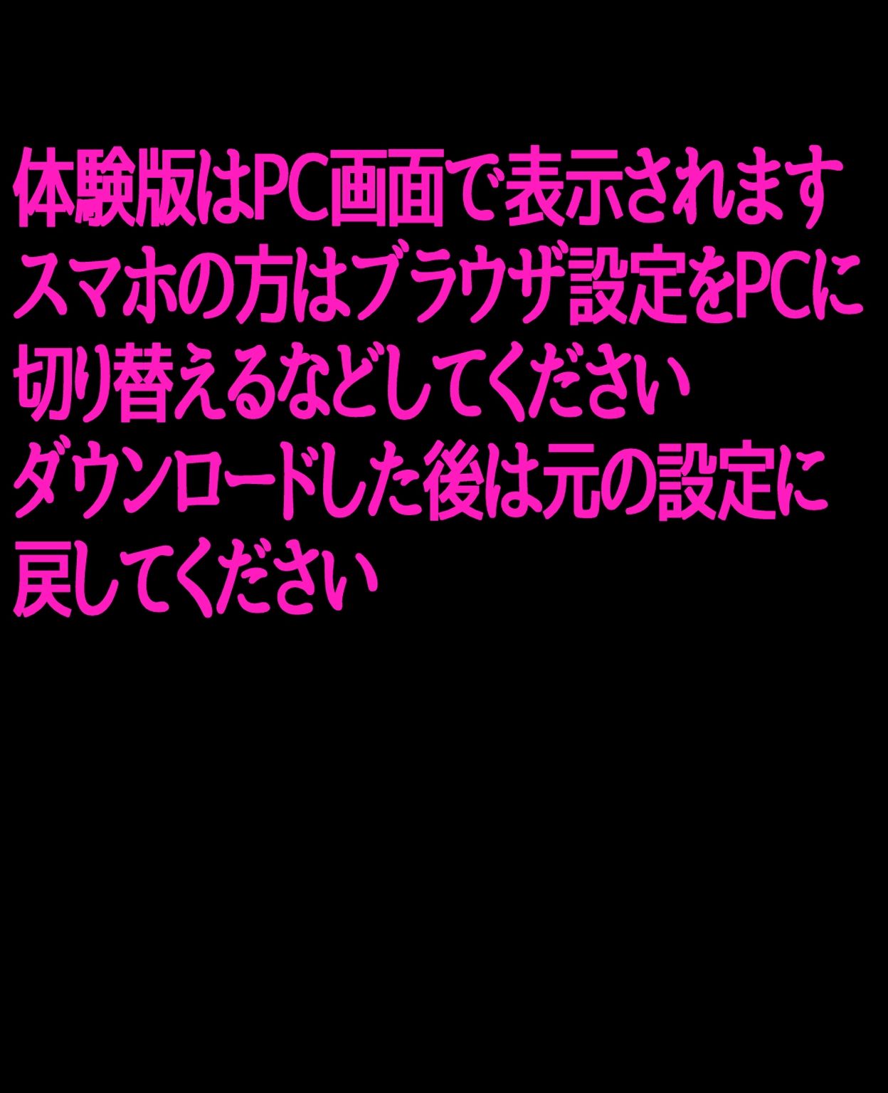 まったく・・・最近の娘はけしからんな3 サンプル画像1