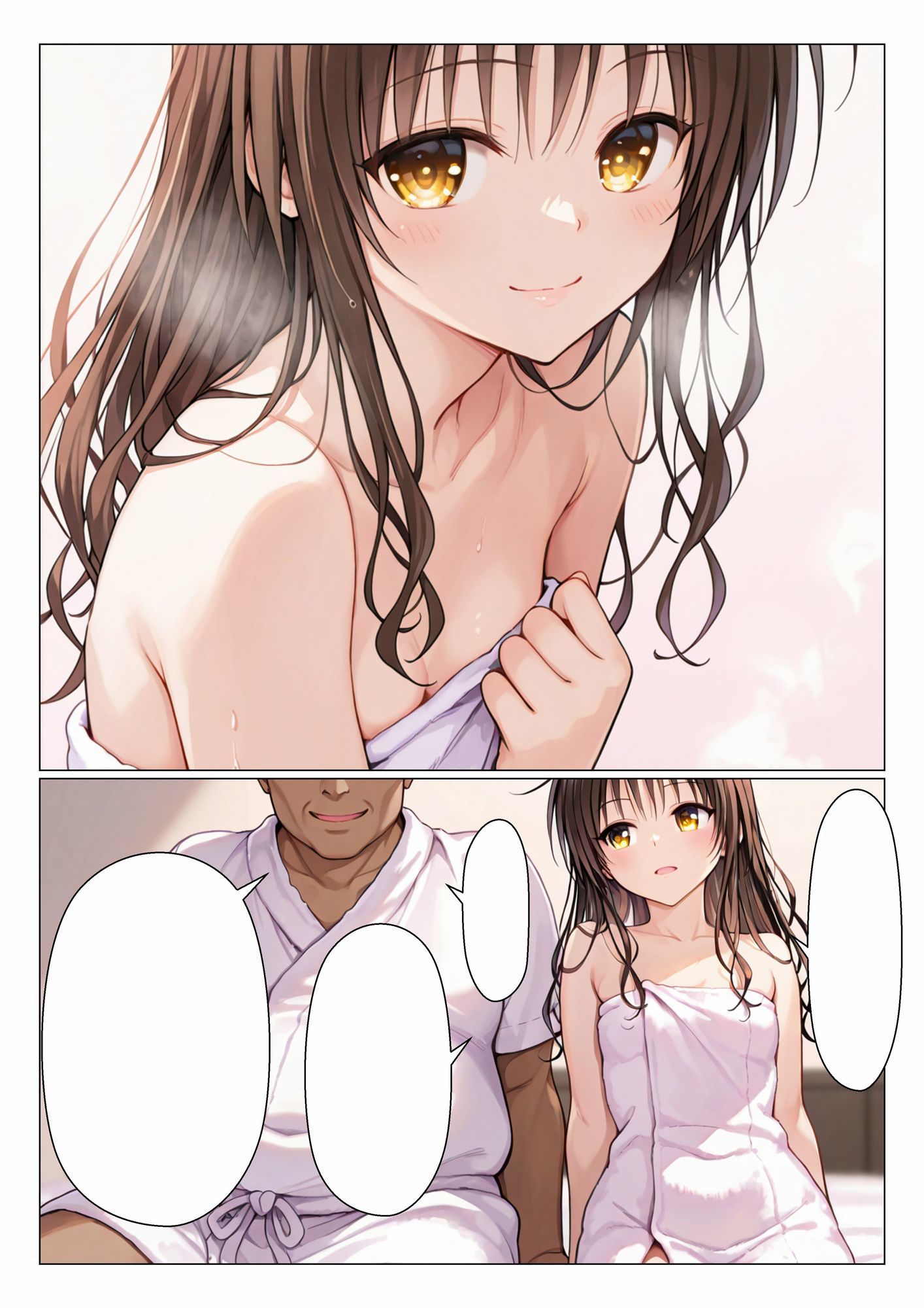 みかんの筆下ろし サンプル画像5