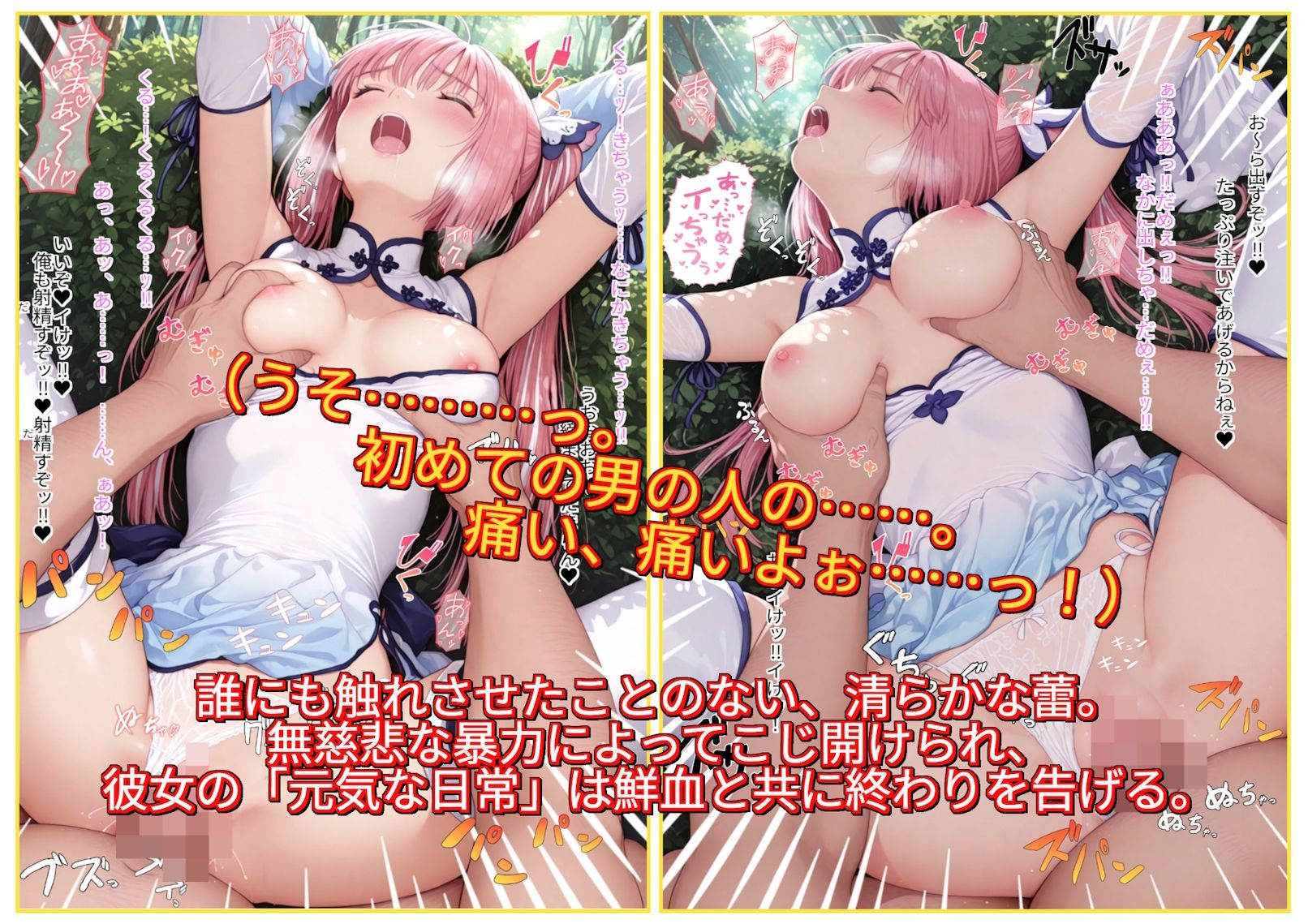 みこみこくえすと  退魔巫女とハメて凌●・調教・奴●化を目指せ？第三話〜双連の退魔巫女、散る。廃屋に這い寄る異形と、神域を穢す暴牙〜 サンプル画像2