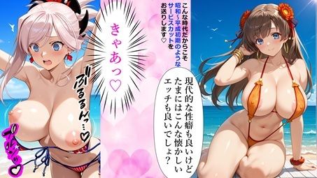 みんな大好きなあのお姉さんたちのエッチなイラスト サンプル画像3