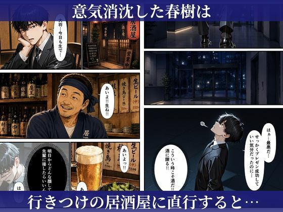 むちむちな爆乳人妻上司と濃密イチャラブセックスした話 サンプル画像8