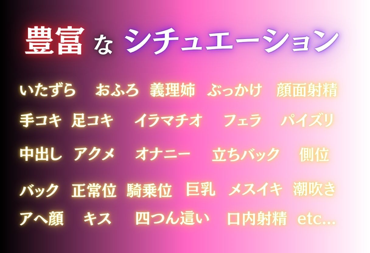 むちむち爆乳義理姉とイチャラブS○X Part.5 サンプル画像10
