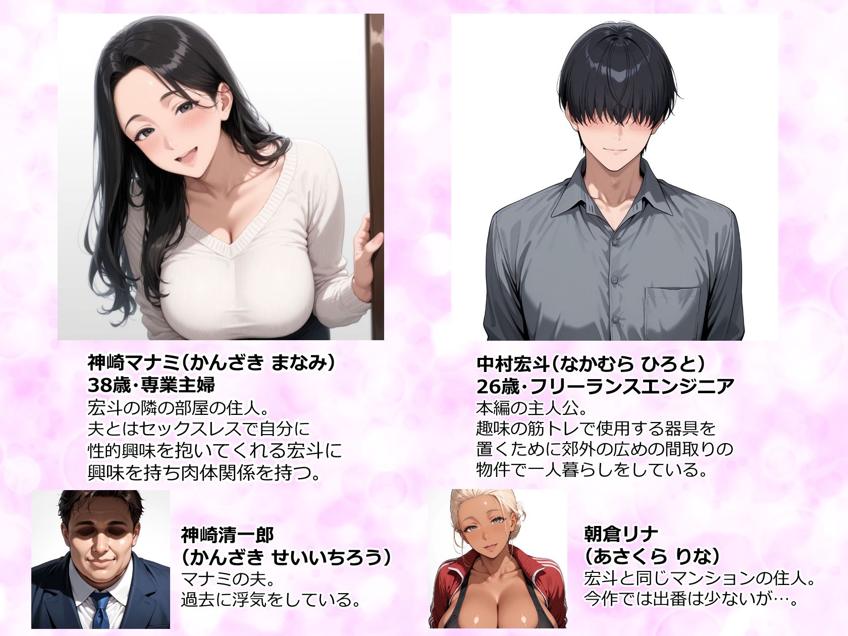 むちむち肉感の美巨乳人妻と露天風呂でイチャラブ絶頂生ハメH 〜NTRの悪夢を乗り越える不倫純愛物語〜 サンプル画像1