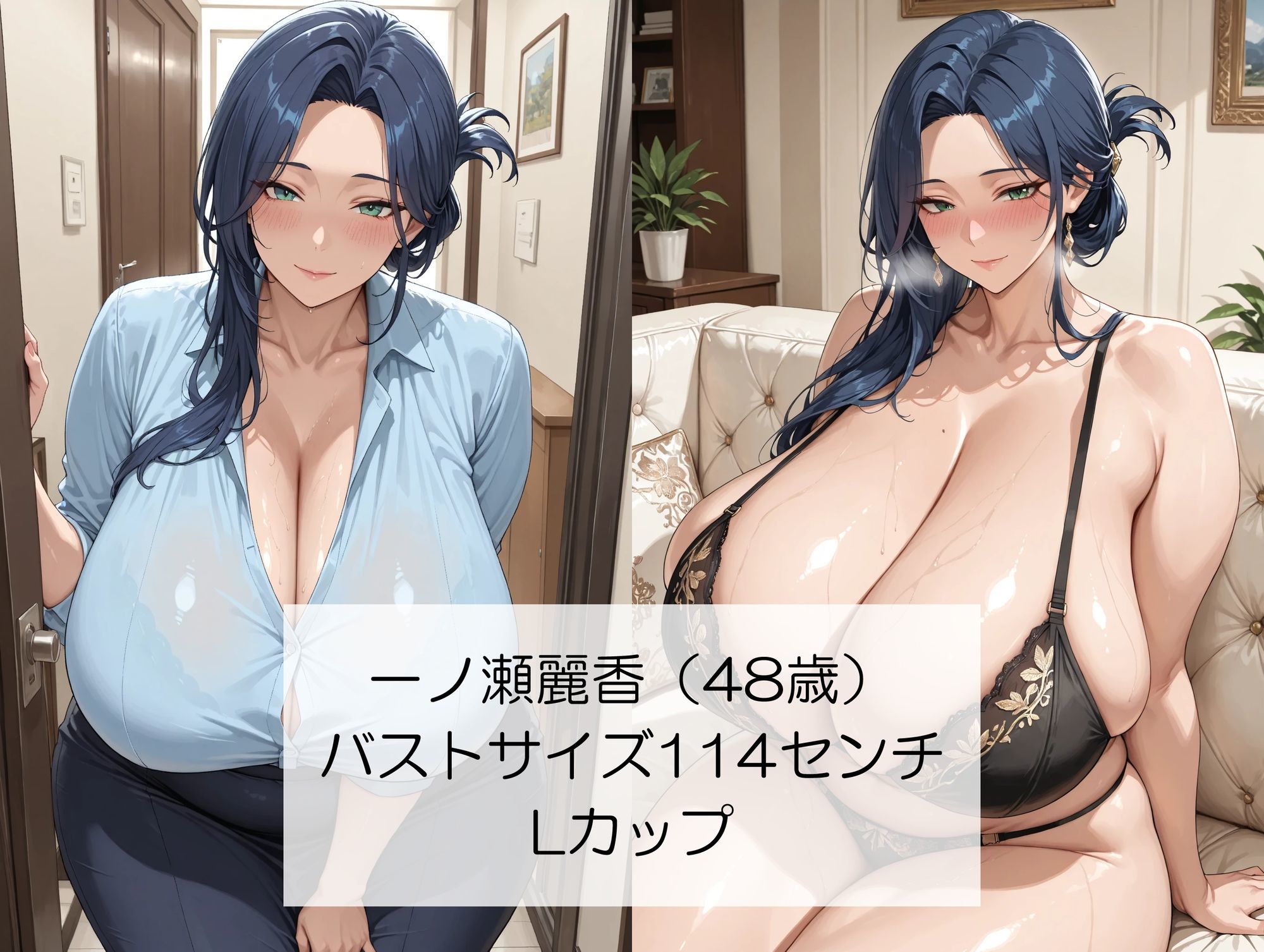 むっちり人妻町内会〜ボクのチンポは欲求不満の爆乳町内会妻たちをアへ顔イキさせる共有肉バイブになりました〜＜セリフ付CG集＞ サンプル画像7