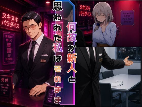 めざせNo.1！宇崎ママにシゴかれたい！〜娘に負けるわけにはいかない〜 サンプル画像4