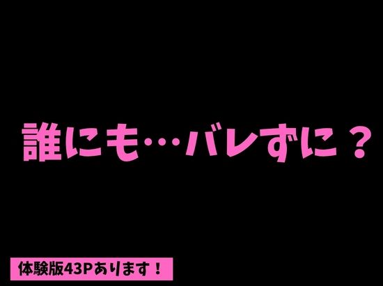 めちゃくちゃ生意気な現役女子校生アイドルの妹のパンツでシコっていたら… サンプル画像5