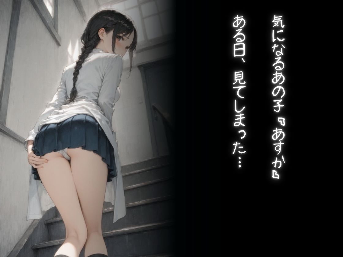 もう、教授のモノになっていた サンプル画像2