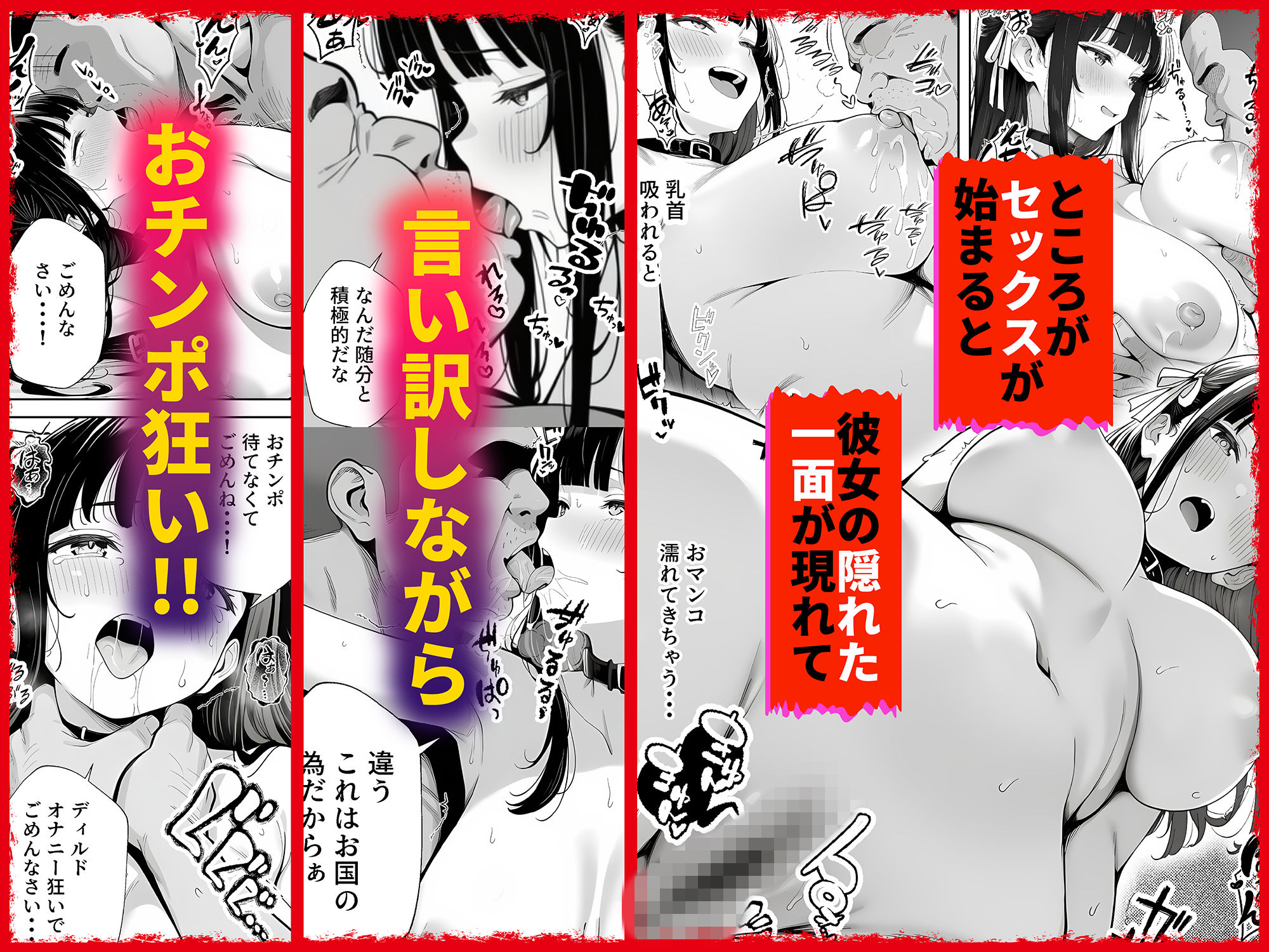 もう赤だね 少子化対策で爆乳JKの彼女とギャルの幼馴染が徴収されました サンプル画像4