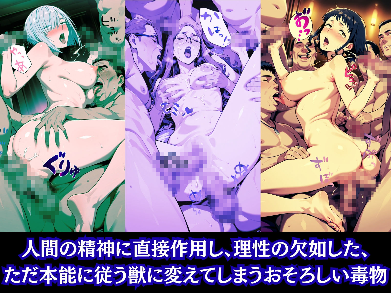 もしもあらゆるお堅い属性の女性を〇〇の力で強●的に快楽堕ちさせたら？ サンプル画像4