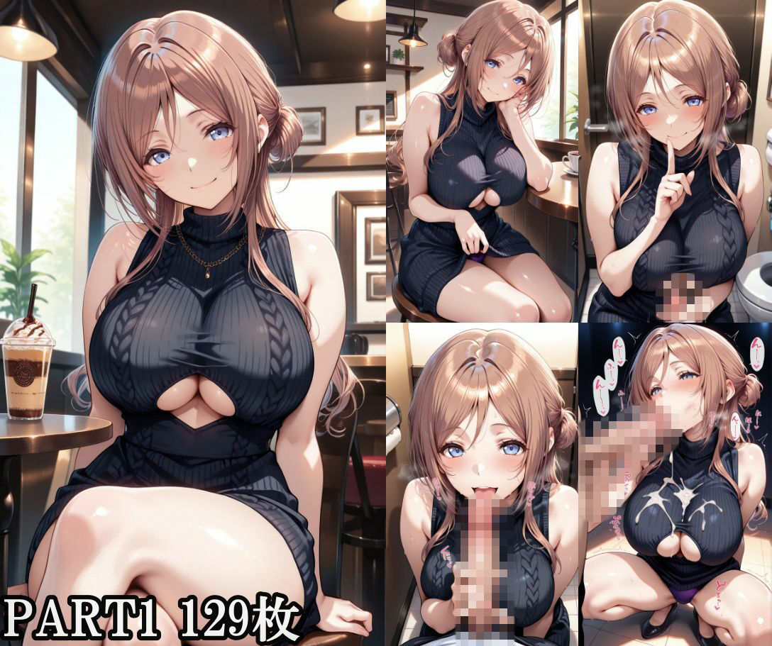 もしもの〇波 サンプル画像1