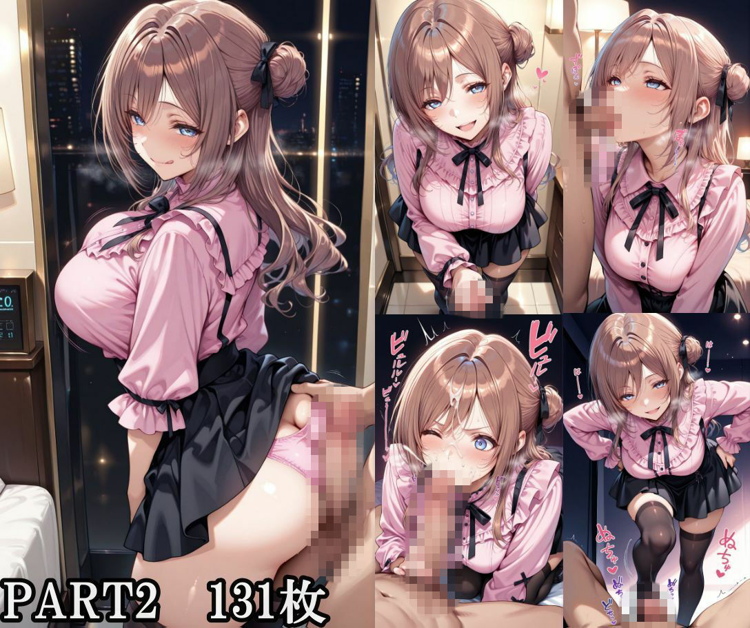 もしもの〇波 サンプル画像3
