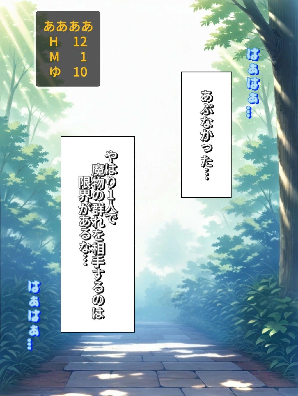 もしもエッチな水着を装備した僧侶があ○ちゃんだったら サンプル画像2