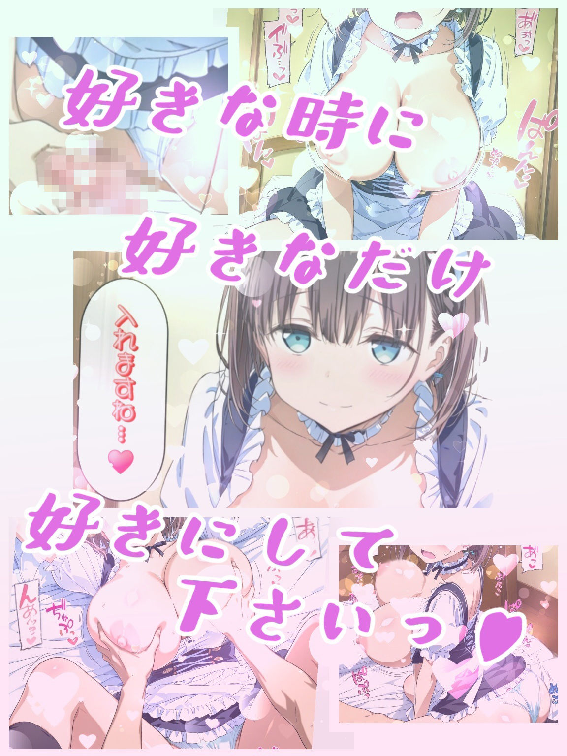 もしも下のお世話だってシテくれるHなメイドがあ○ちゃんだったら サンプル画像6
