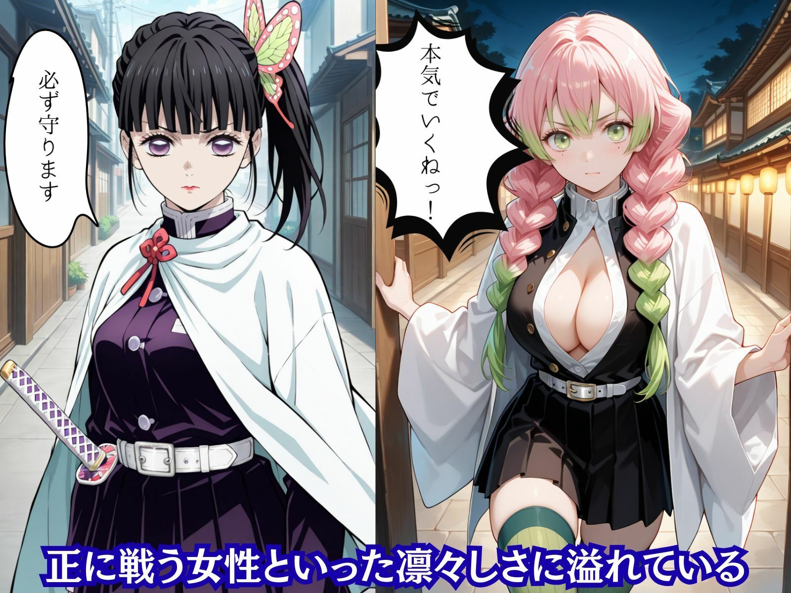 もしも清楚でお堅い大和撫子の女子達を 〇〇の力で強●的に快楽堕ちさせたら？ サンプル画像2