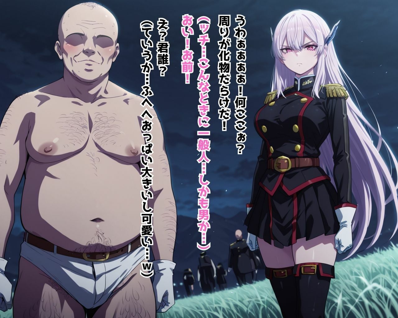 もし迷い込んだのがきもい中年親父だったら 総集編第1弾 サンプル画像4