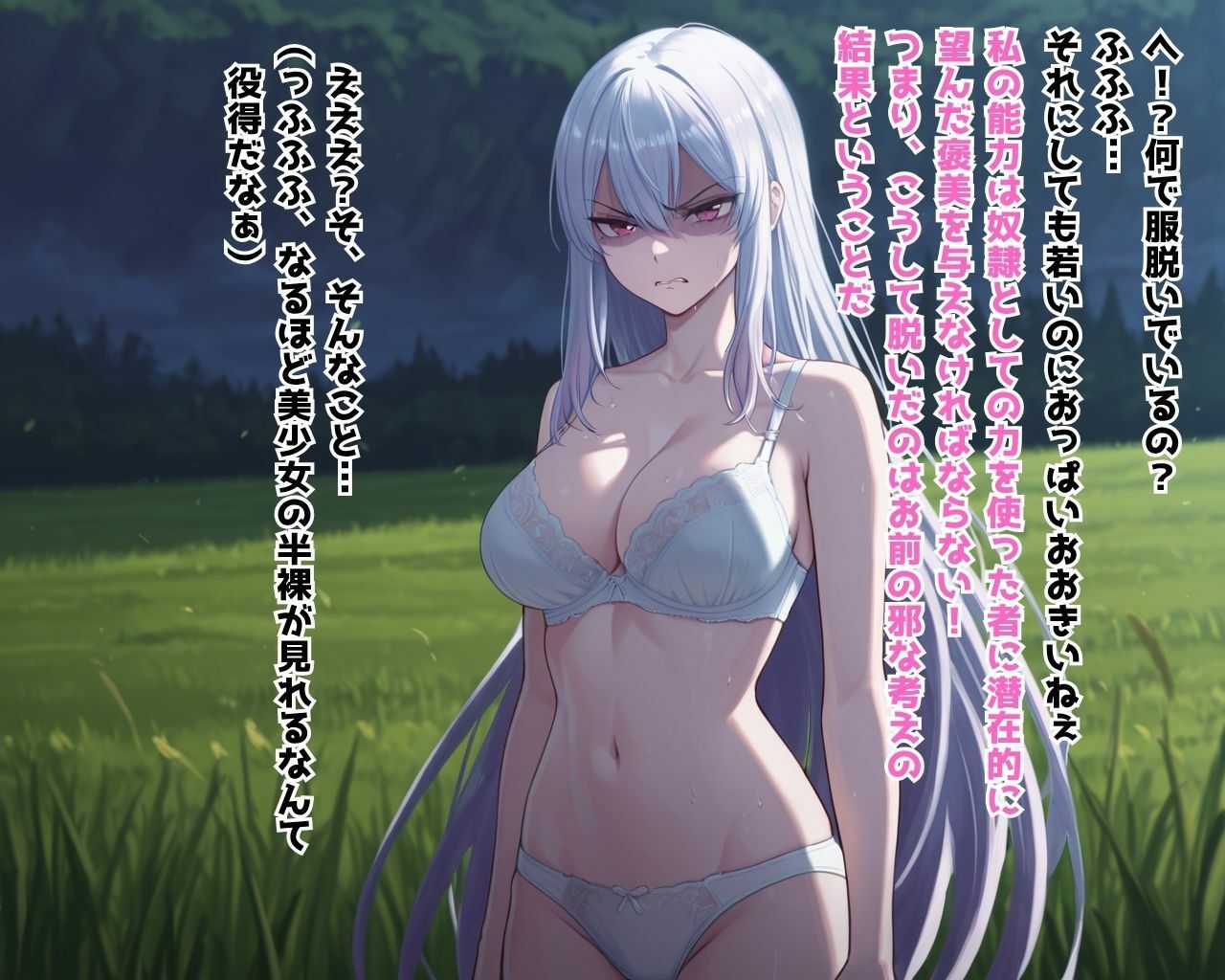 もし迷い込んだのがきもい中年親父だったら 総集編第1弾 サンプル画像8