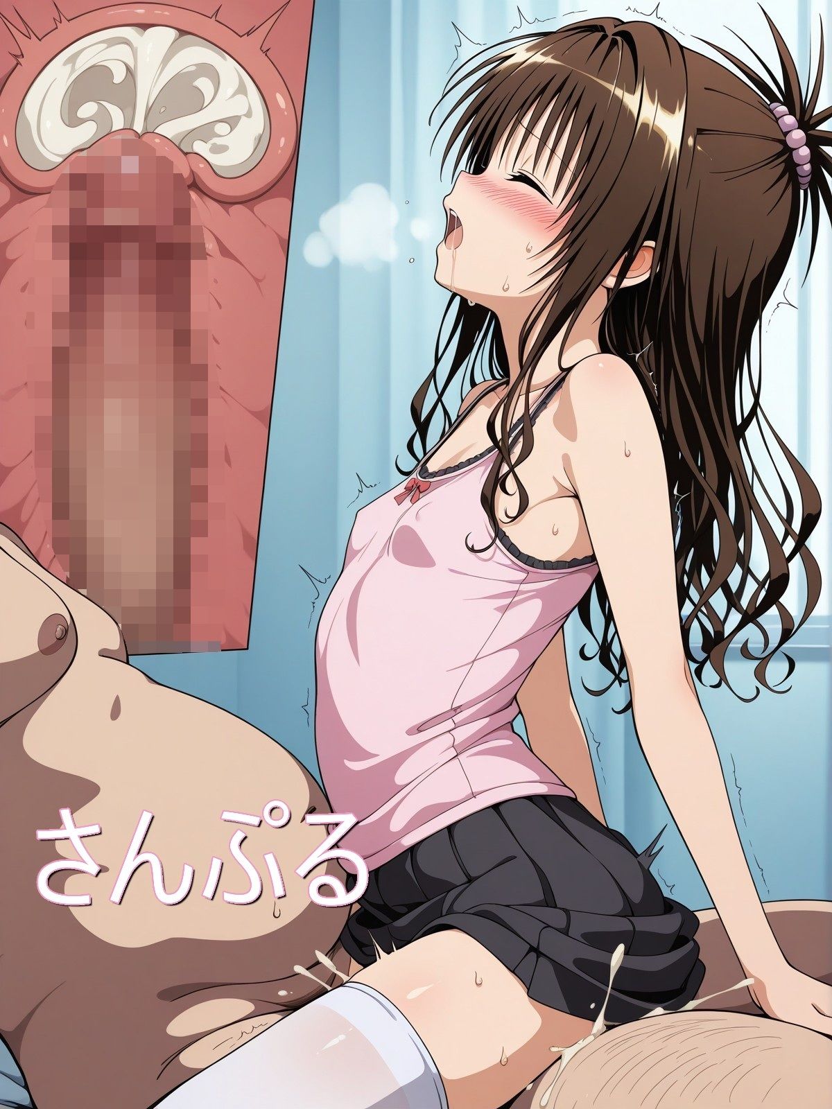 もっとずっと  とらぶる2 サンプル画像5