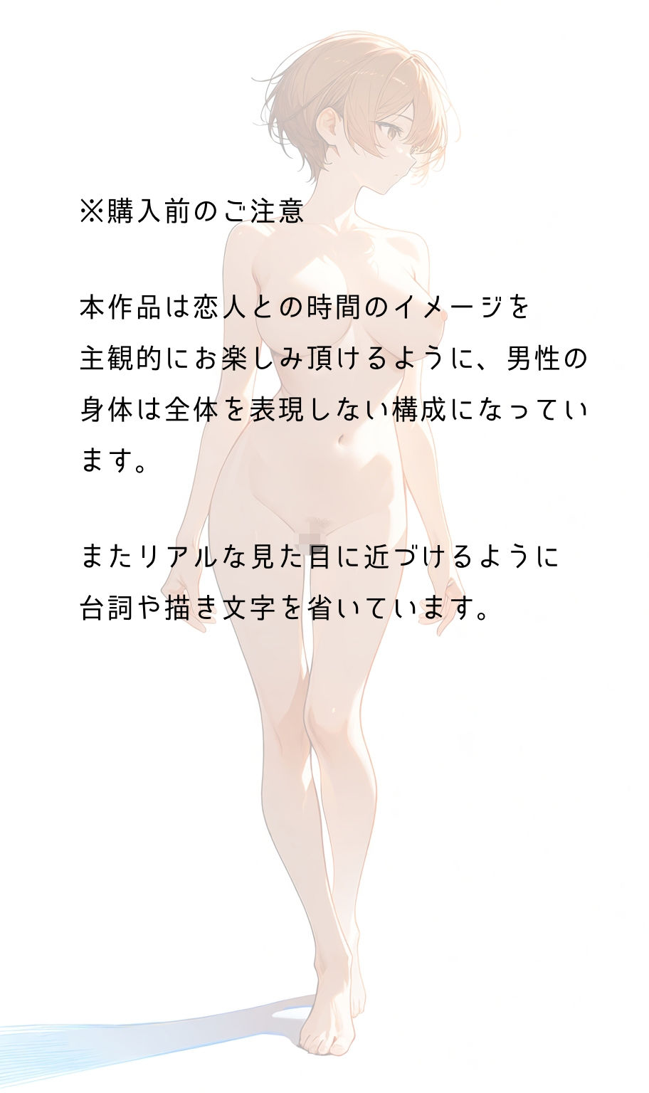 やせ巨乳JD【二宮みずき】彼氏とホテルお泊まりセックス サンプル画像4