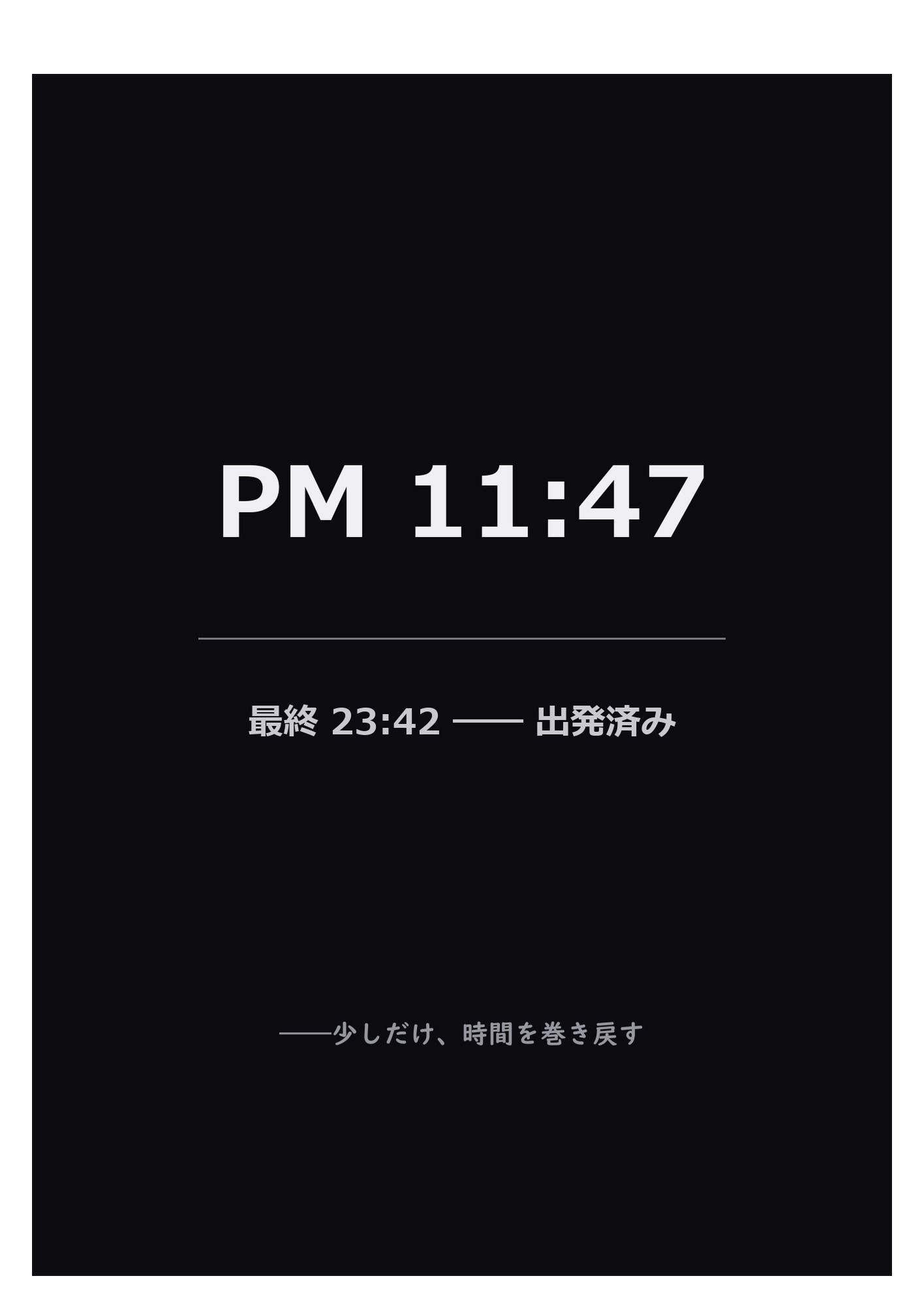 やっと内定もらえた、会社が  痴女だらけで毎日搾り取られる話。スピンオフ:天野マリナ編終電を逃した夜、 会社は先輩のものになる。 サンプル画像3