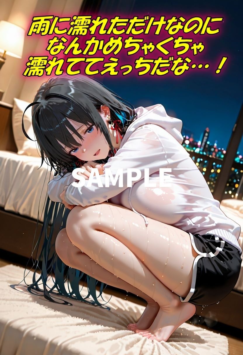 やはり俺の青春ラブコメは大逆転があった！ サンプル画像2