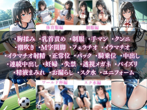 やはり俺の青春ラブコメは透視されていた。 〜雪ノ下◯乃＆由比◯浜結衣〜 孕ませ透視メガネCG集 400枚〜 サンプル画像7