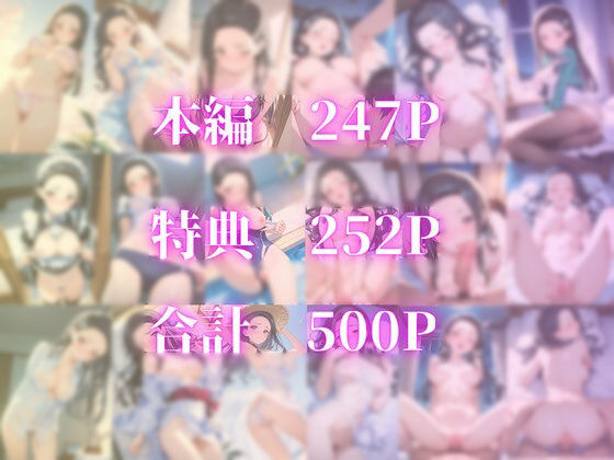 やらせてくれる幼馴染 七〇真由美 サンプル画像9