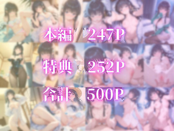 やらせてくれる幼馴染 司波〇雪 サンプル画像9
