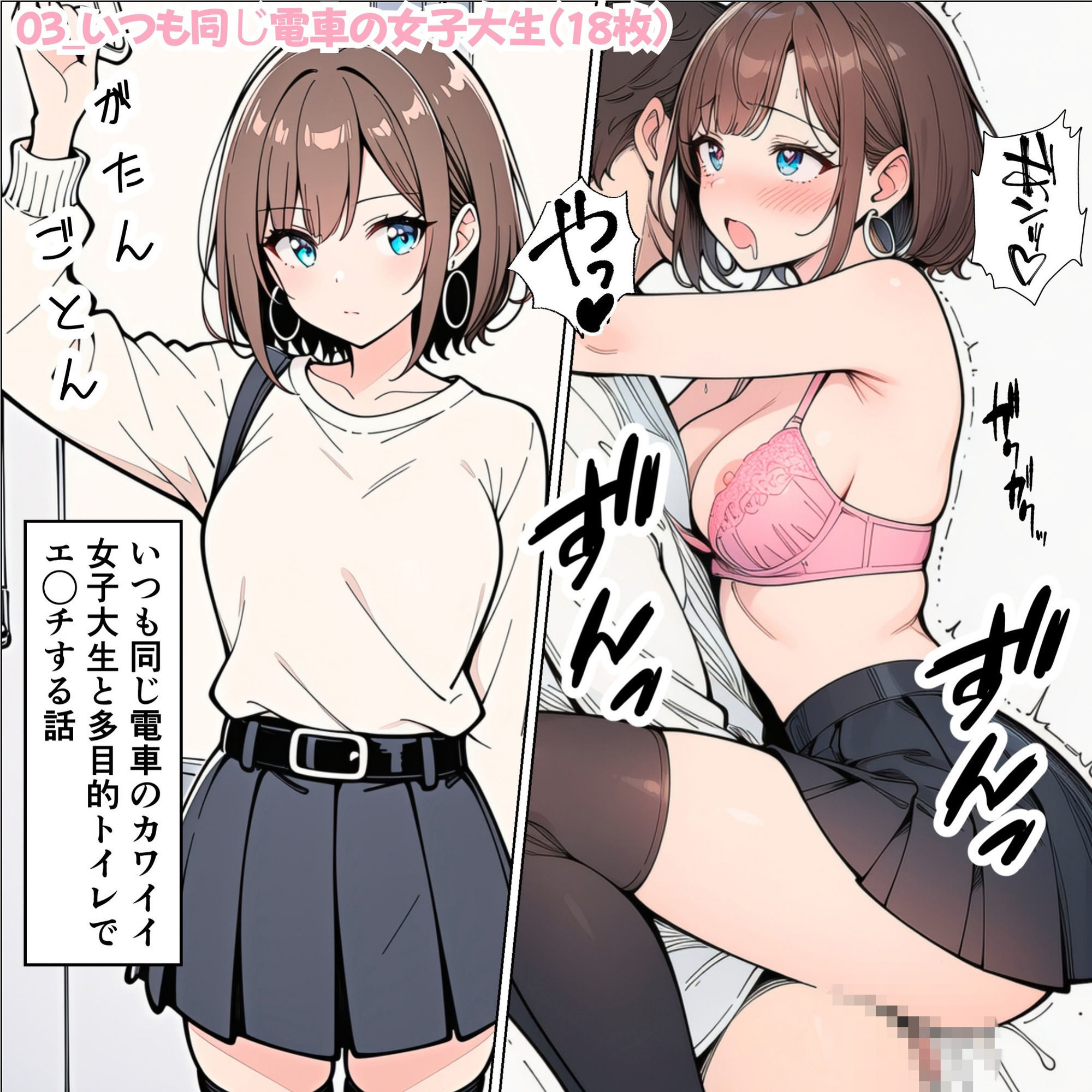 やることやってる女の子たち3 サンプル画像3
