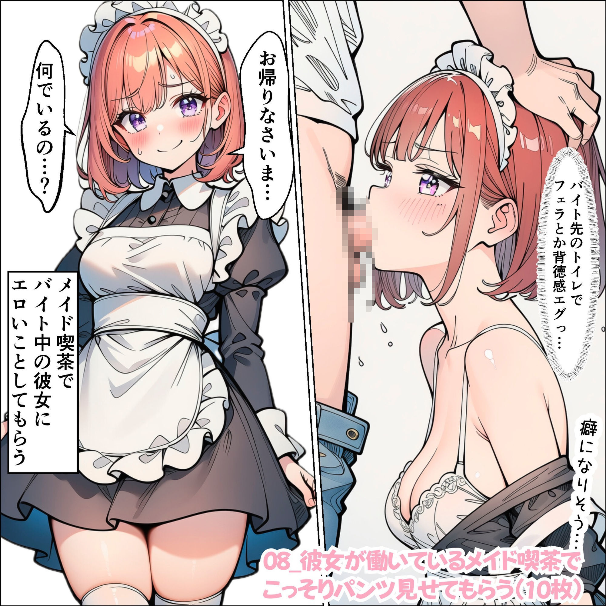 やることやってる女の子たち サンプル画像8