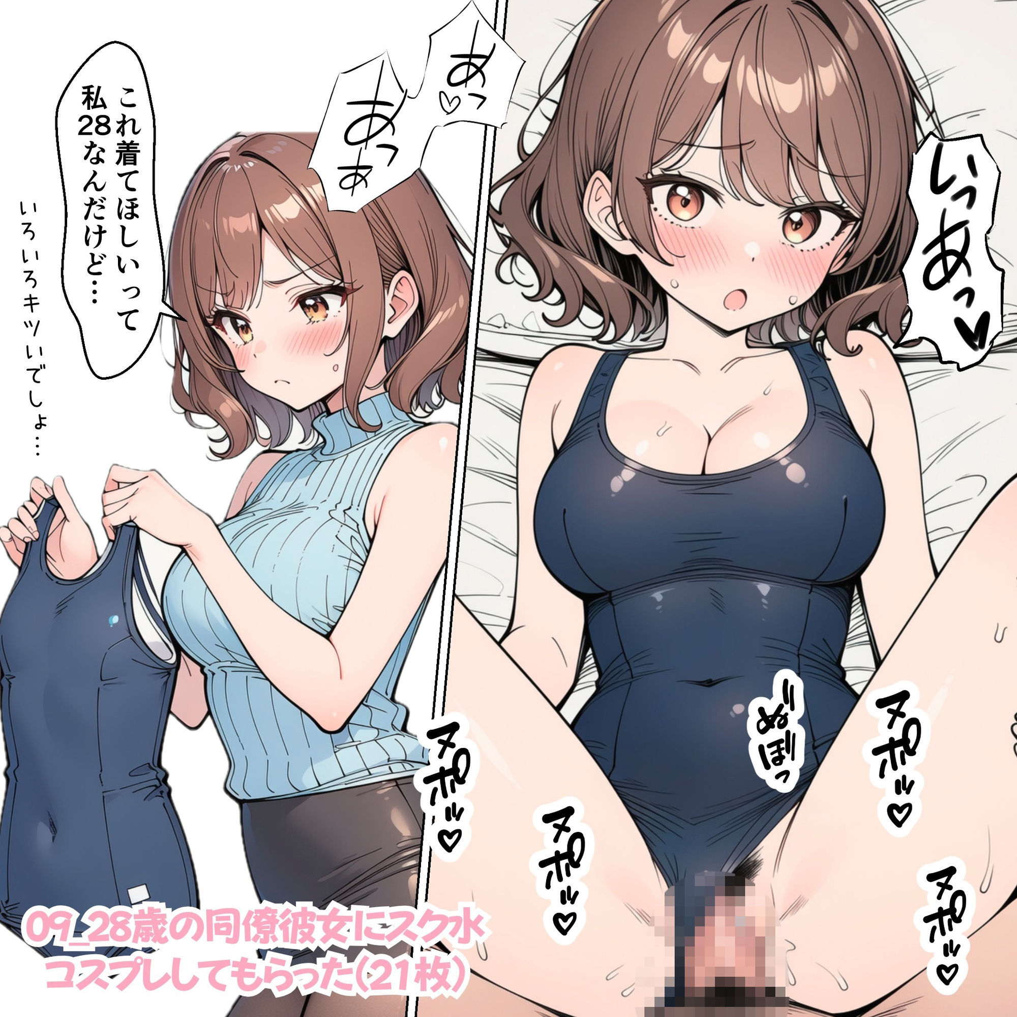 やることやってる女の子たち サンプル画像9