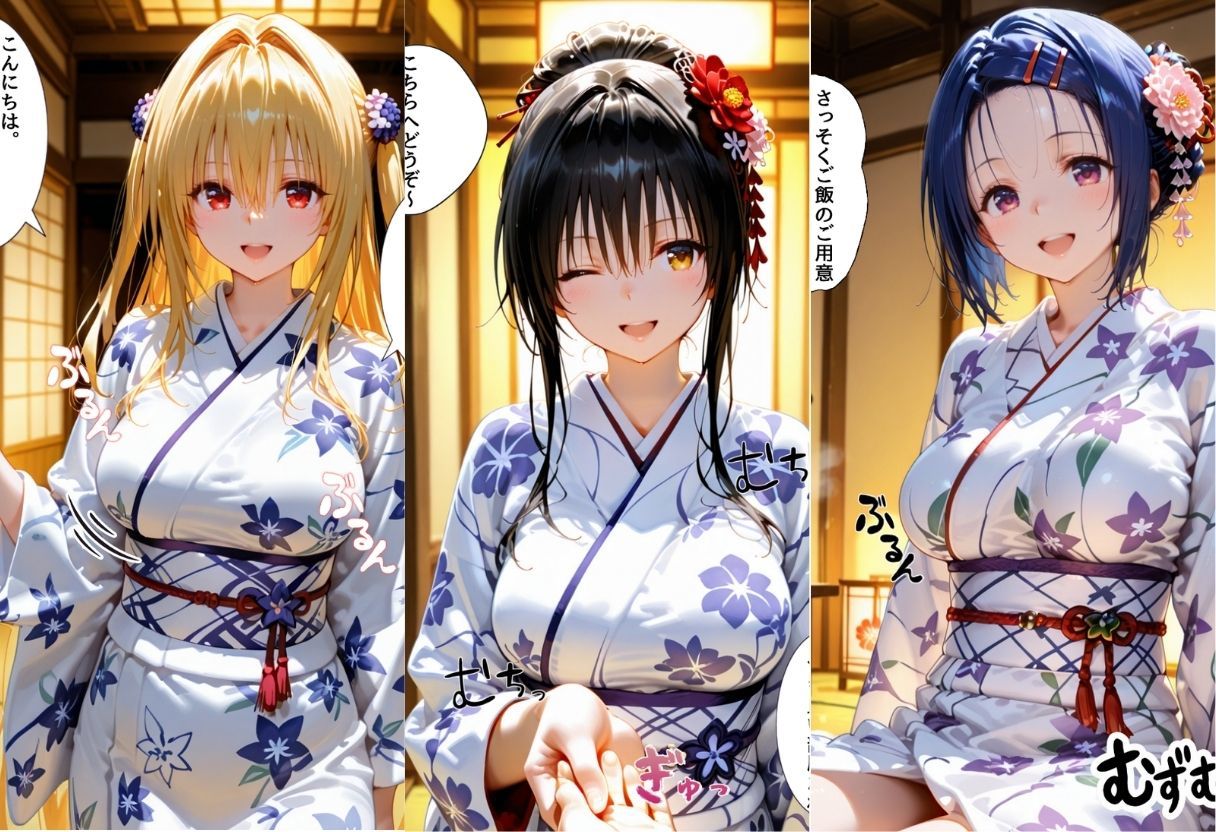 ゆけむり温泉旅館の女将さんをデカチンでメス堕ちさせた話  ToL◯VEる編 サンプル画像1