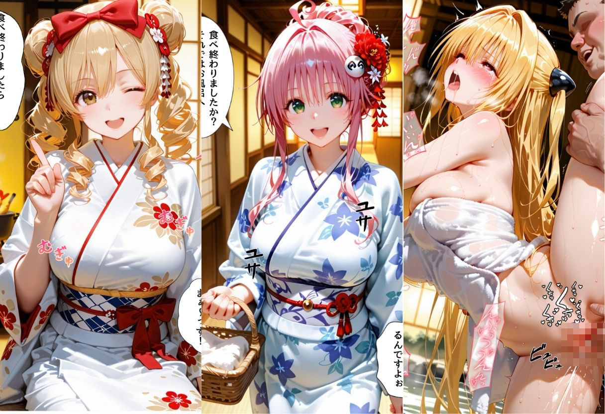 ゆけむり温泉旅館の女将さんをデカチンでメス堕ちさせた話  ToL◯VEる編 サンプル画像2