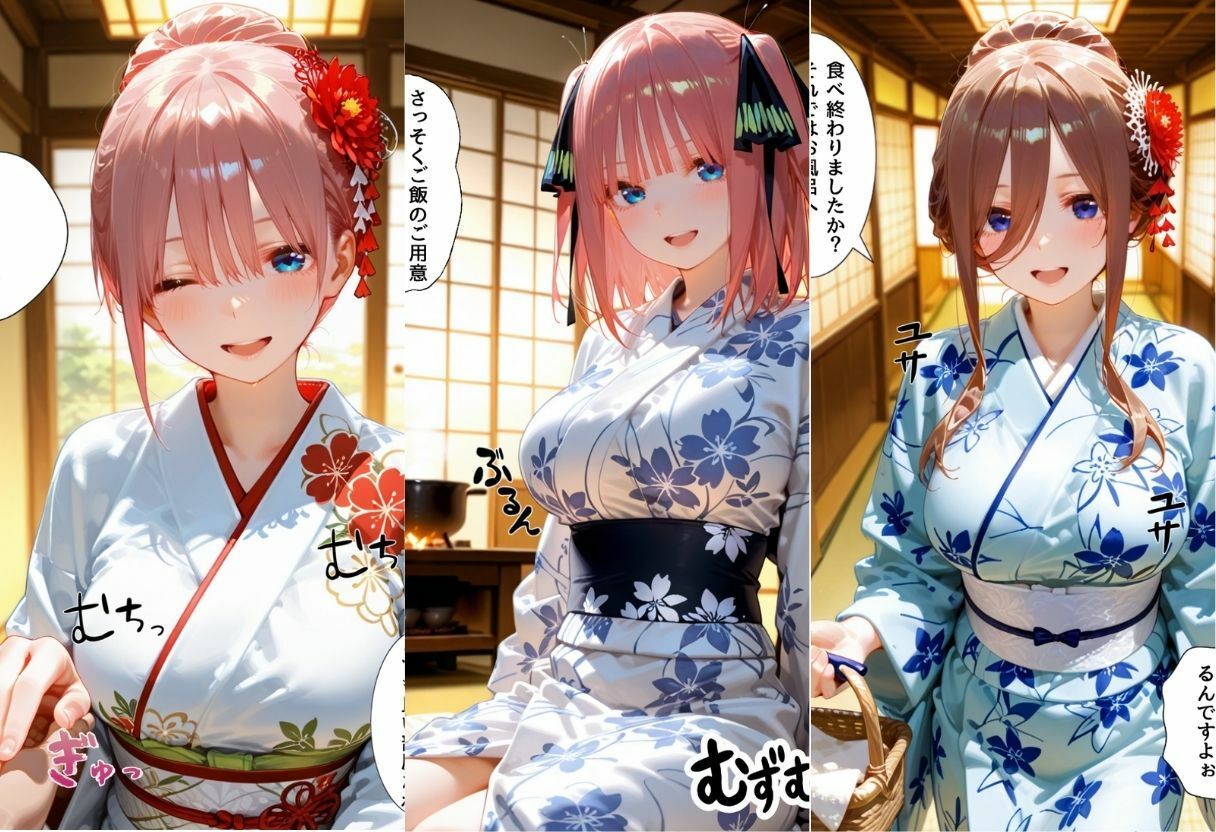 ゆけむり温泉旅館の女将さんをデカチンでメス堕ちさせた話 五等分の◯嫁編 サンプル画像1