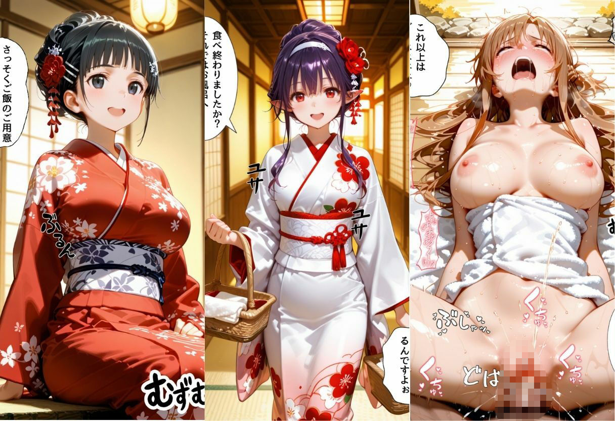 ゆけむり温泉旅館の女将さんをデカチンでメス堕ちさせた話   S◯O編 サンプル画像2
