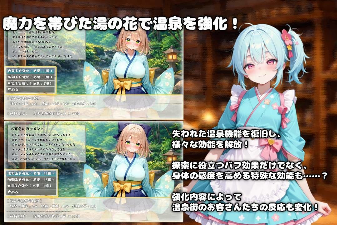 ゆけむり？れりっく〜温泉遺跡でえっちな目に！？エロ戦闘RPG〜 サンプル画像4