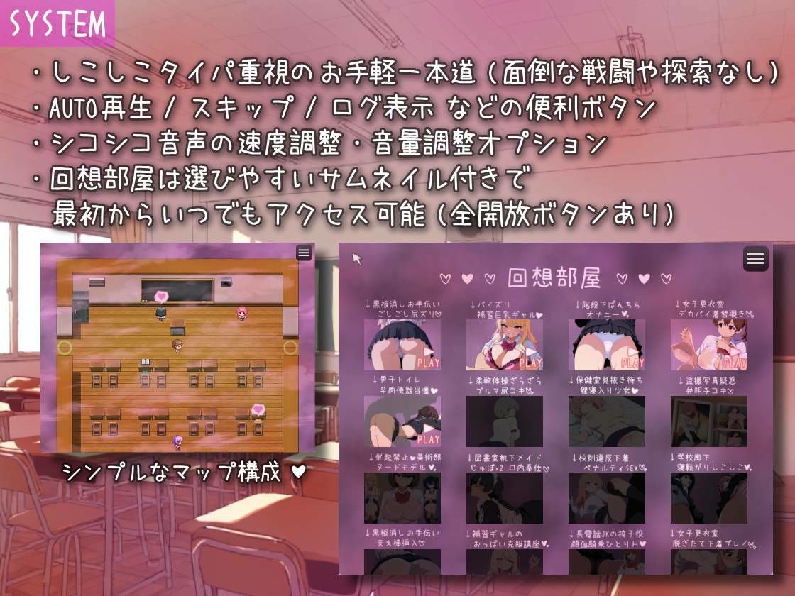 ゆめおち 〜Hな学校のゆめの中で、Hなコトしちゃダメと言われながら、Hなことするはなし〜 サンプル画像6